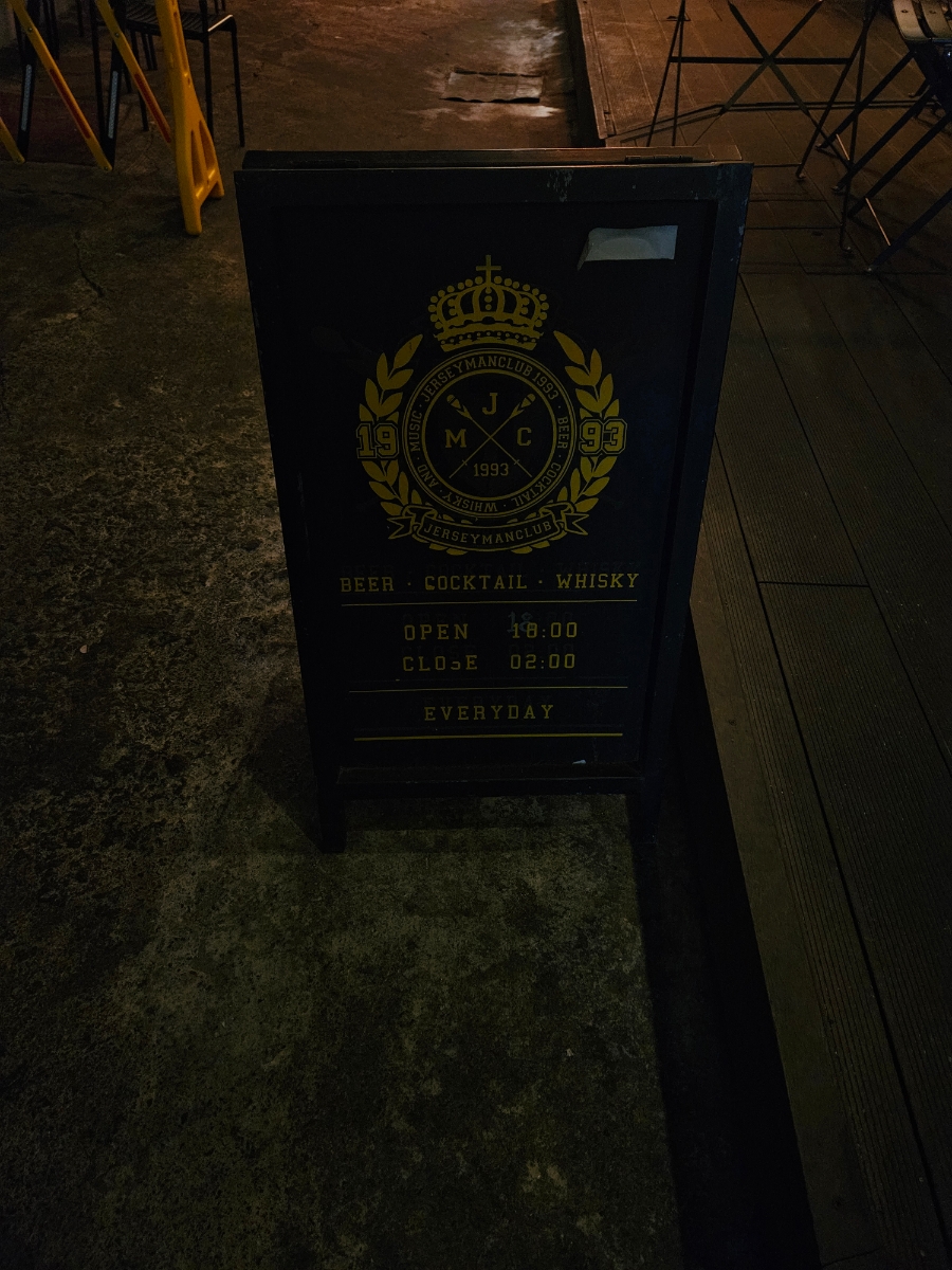 저지맨클럽 이미지