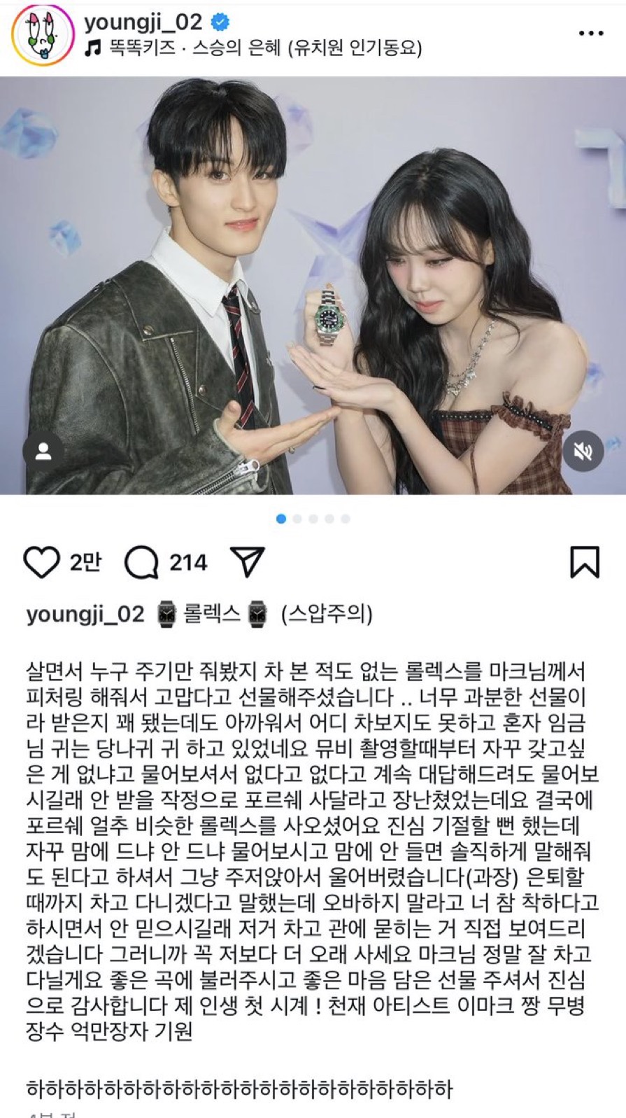 핑크손 이미지