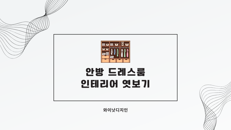 청도훼미리코아 이미지