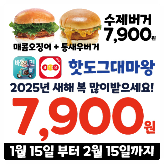 찐핫도그 이미지