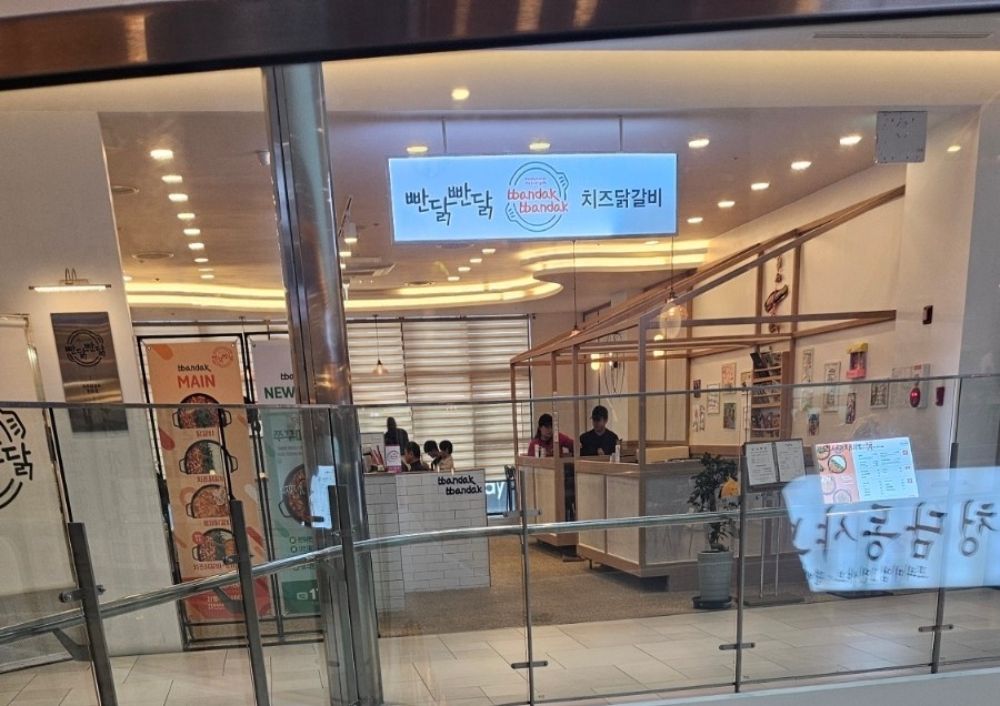 빤닭빤닭앨리웨이 이미지
