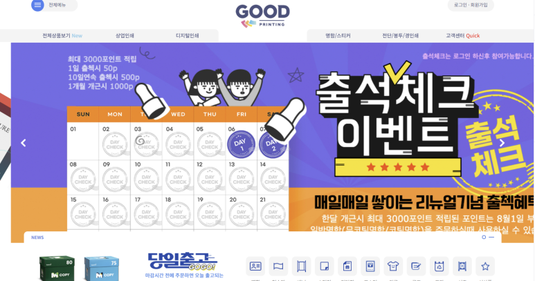 와우프린팅 이미지