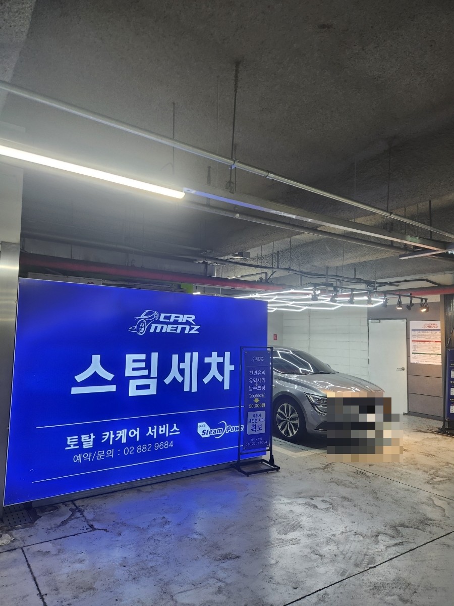 카멘즈 이미지