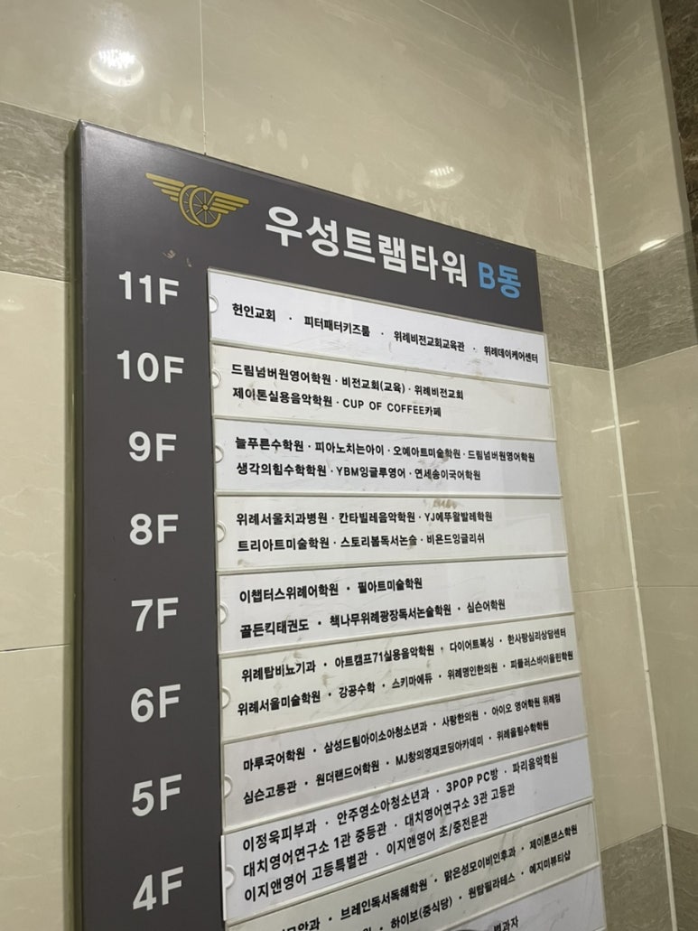 피터패터 이미지