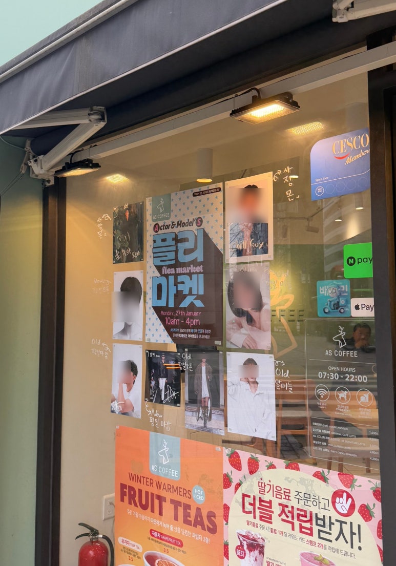 에이에스커피 이미지
