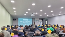 시니어복지사회적협동조합 이미지