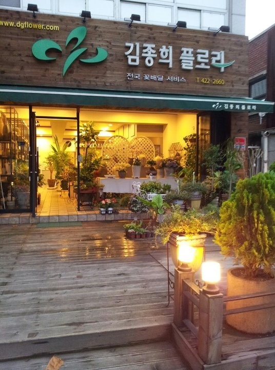 온플로라 이미지