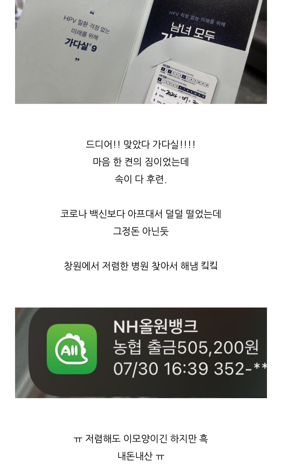 다나은365의원 이미지