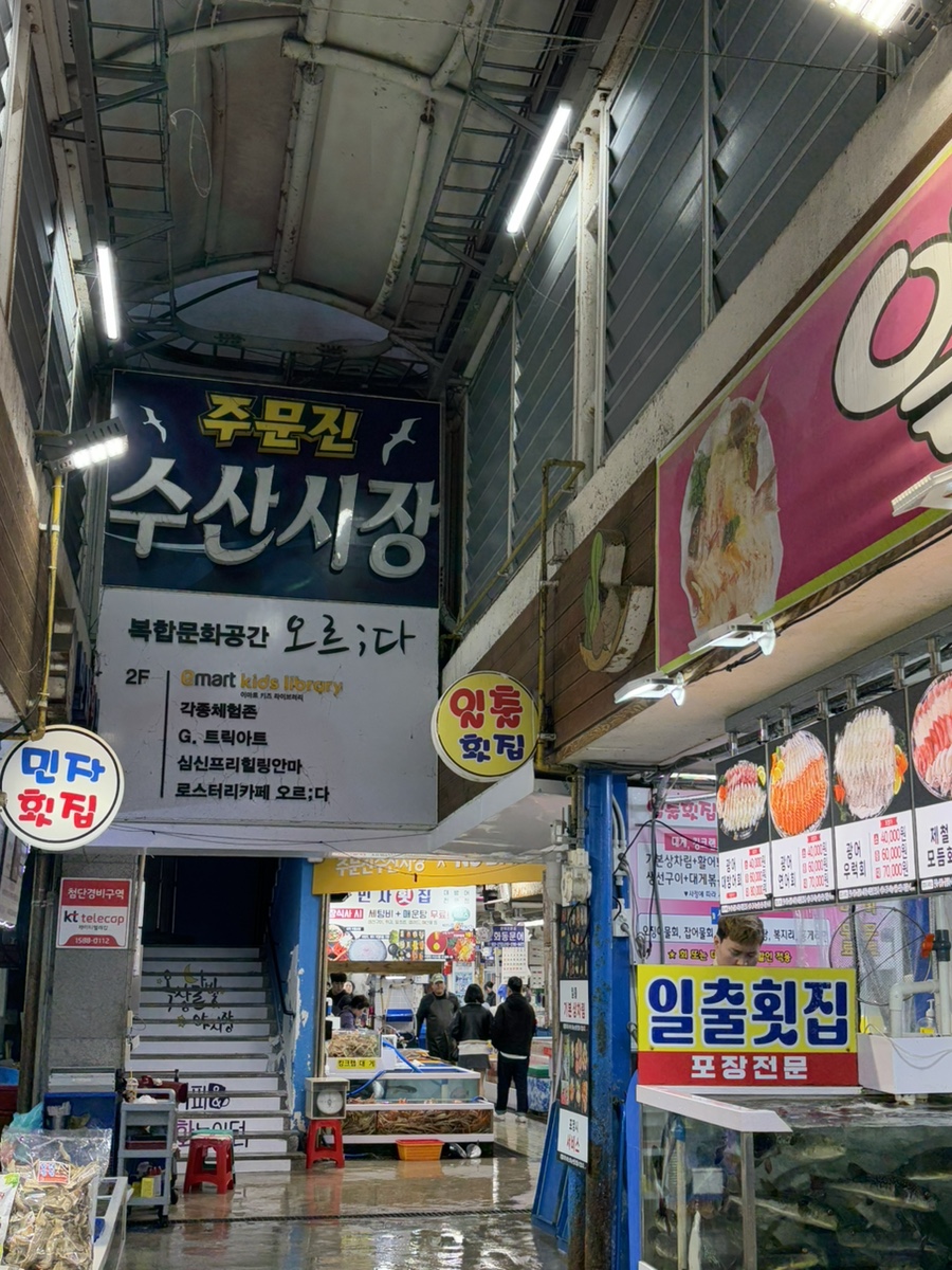 주아수산 이미지