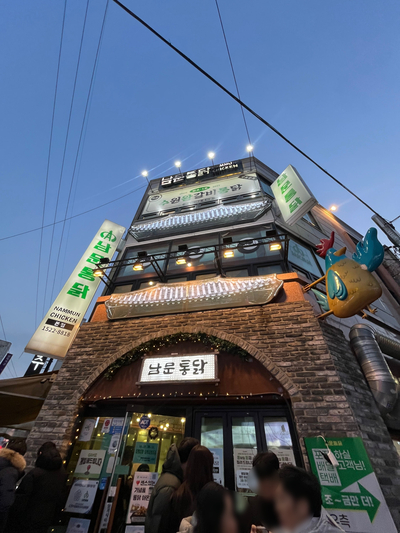 남문여행사 이미지