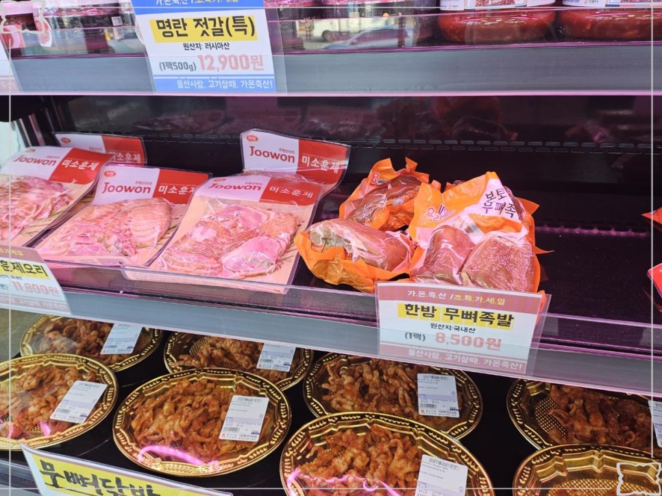 도매축산 이미지