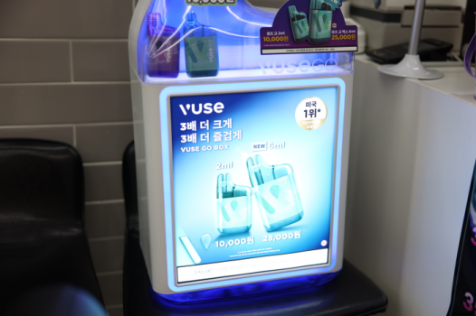 마스터전자담배 이미지