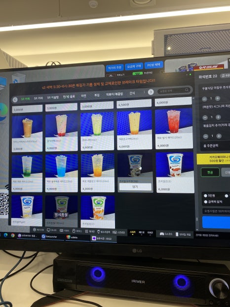 에스알피PC 이미지