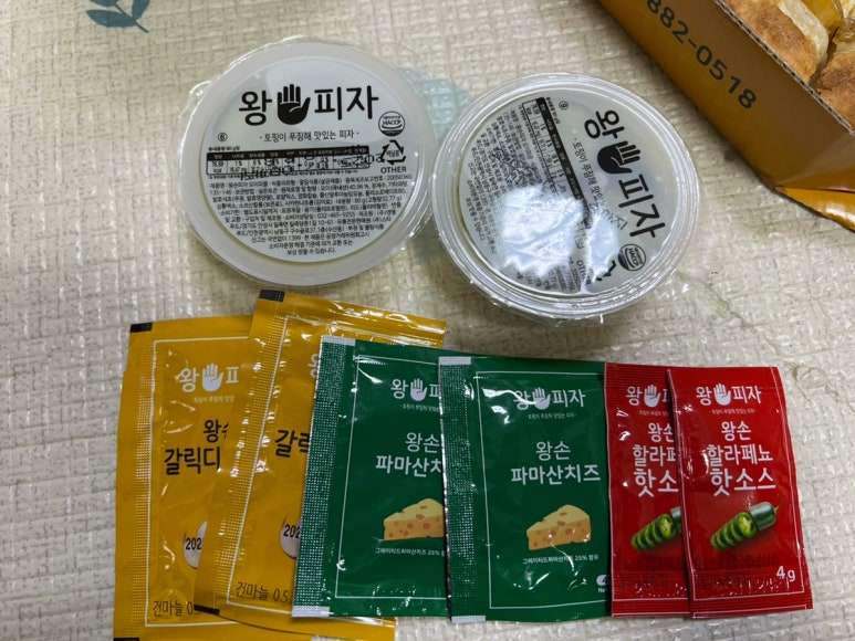 왕손피자안산 이미지