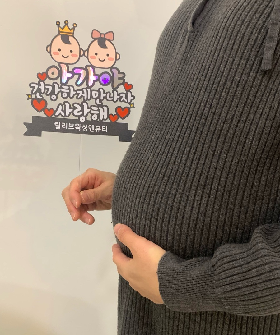광주왁싱 슈가링 릴리브 이미지