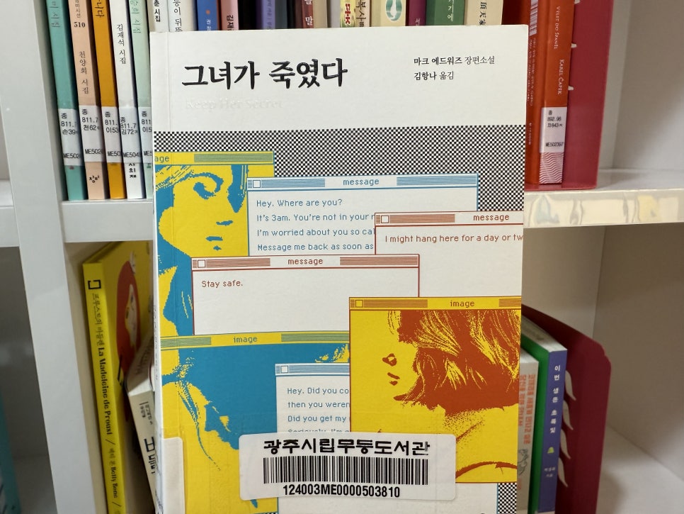 무등전자 이미지
