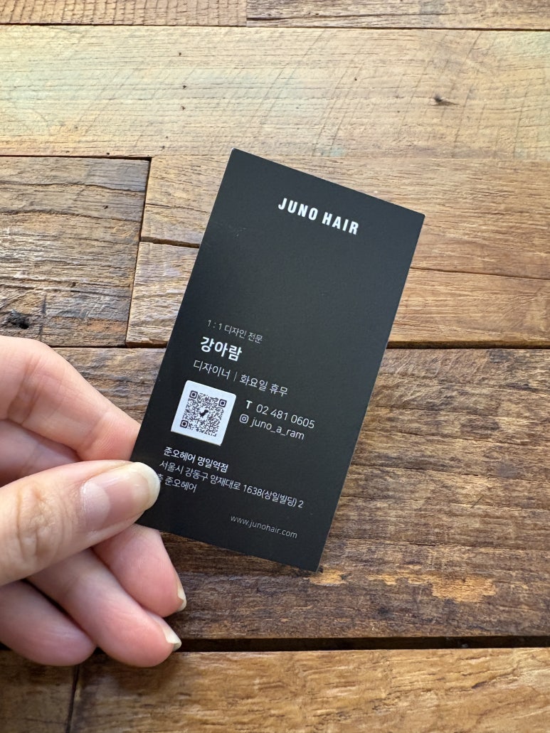 준오헤어 명일점 이미지