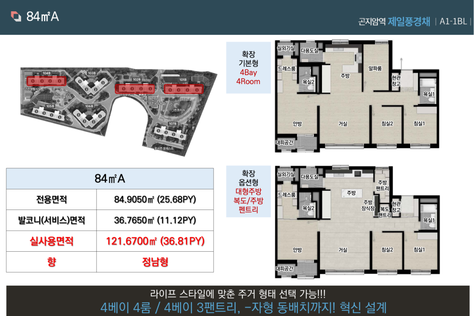 810스터디룸 이미지