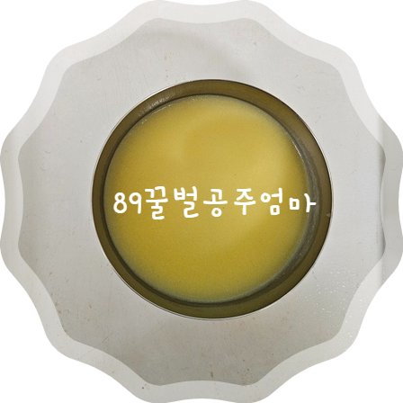 아인슈타인어린이집 이미지