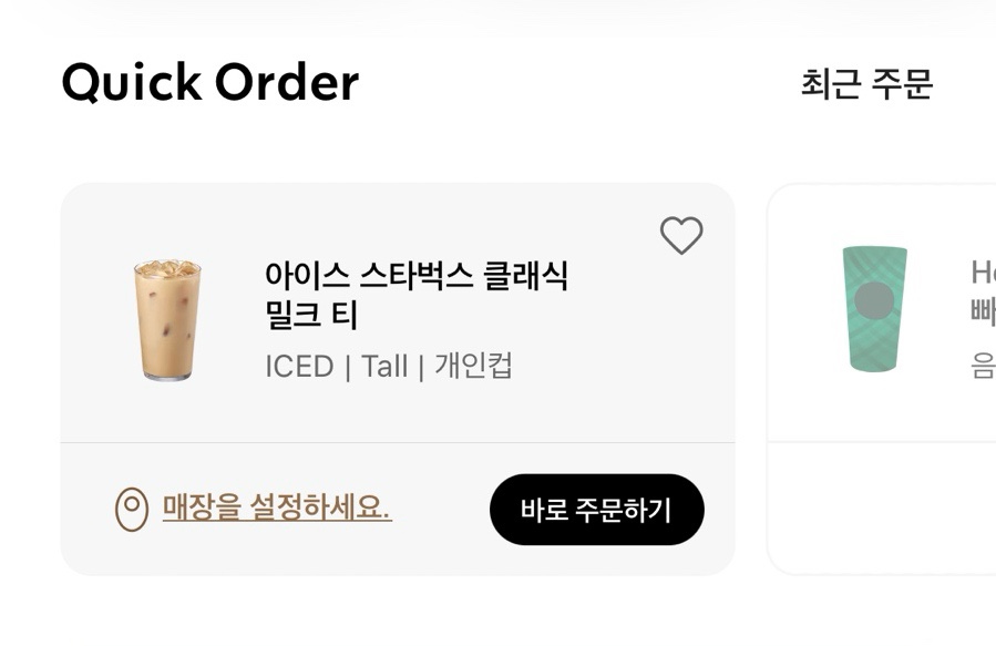 장금이네 이미지