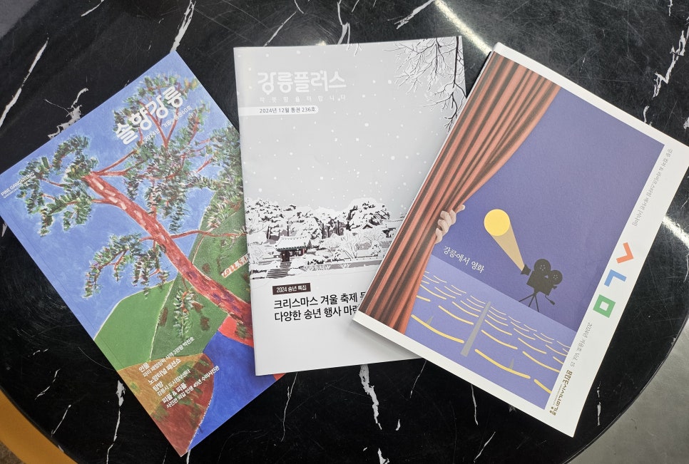 주식회사 느루 이미지