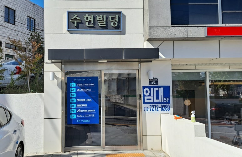 수영커피 이미지