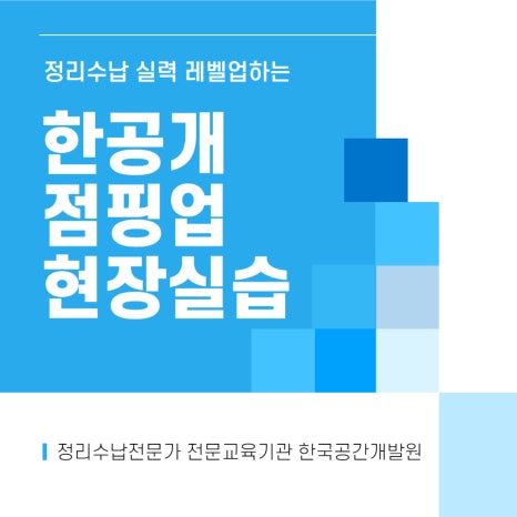 서울솔루션 이미지