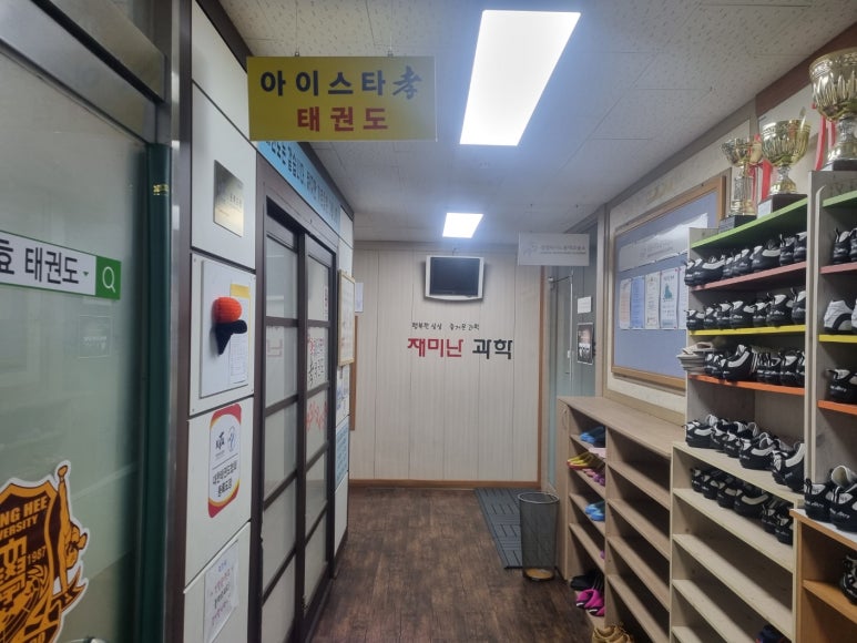 삼성영어영등포학원 이미지