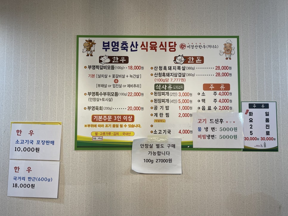 부영축산 이미지