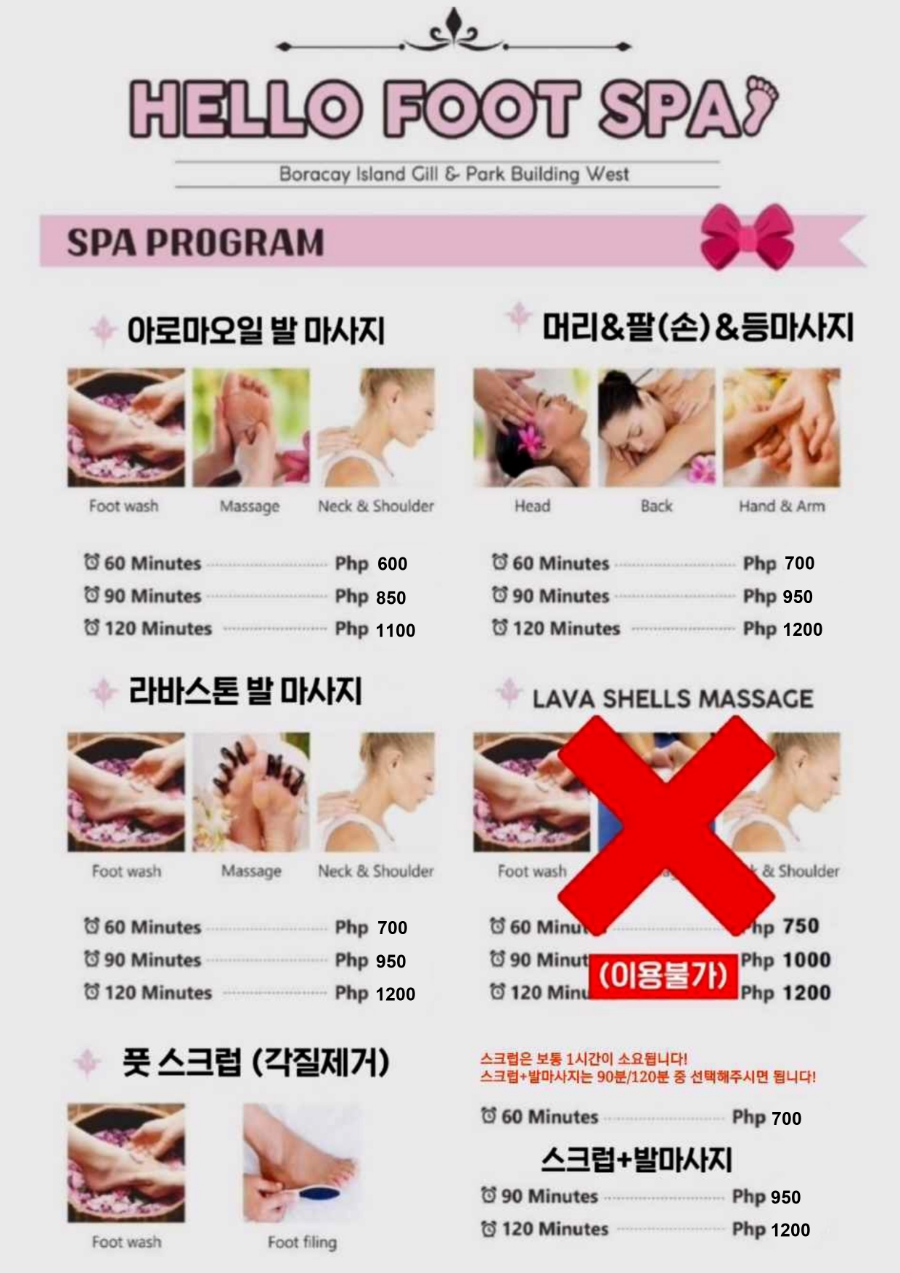 헬로풋 이미지