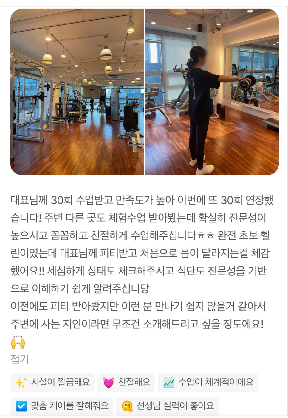 우리짐 이미지