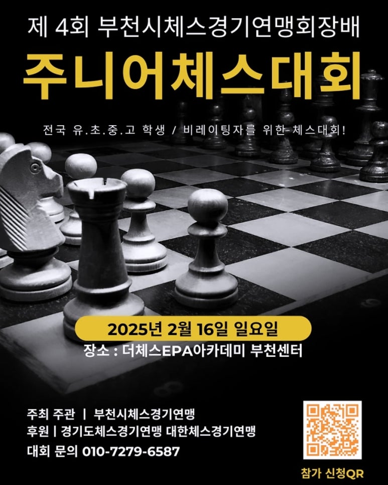 아이체스 이미지