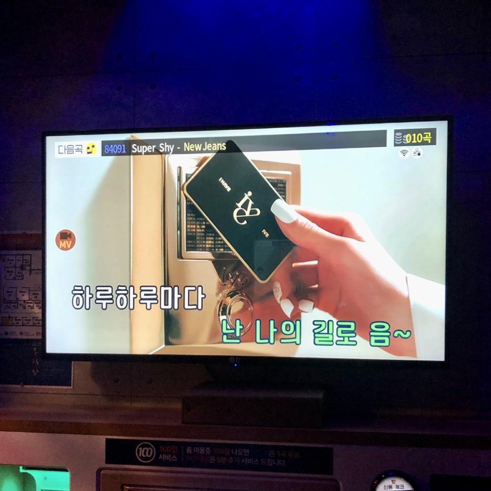 락휴코인노래연습장송파 이미지