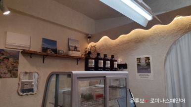 카페이엘라도 이미지