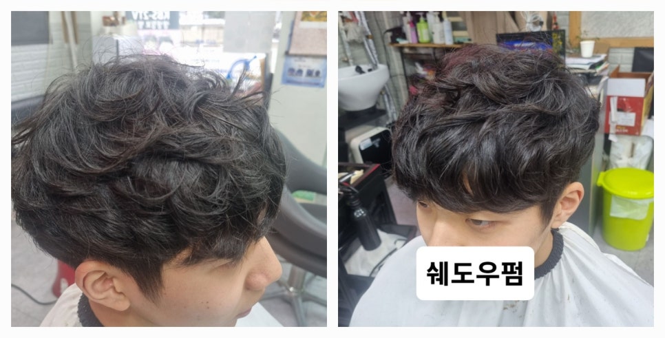박쌤헤어 이미지