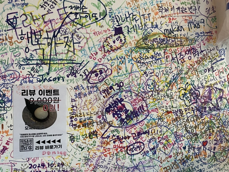 사당역 포차 노포 이미지
