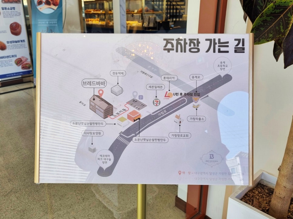 브레드바바 이미지