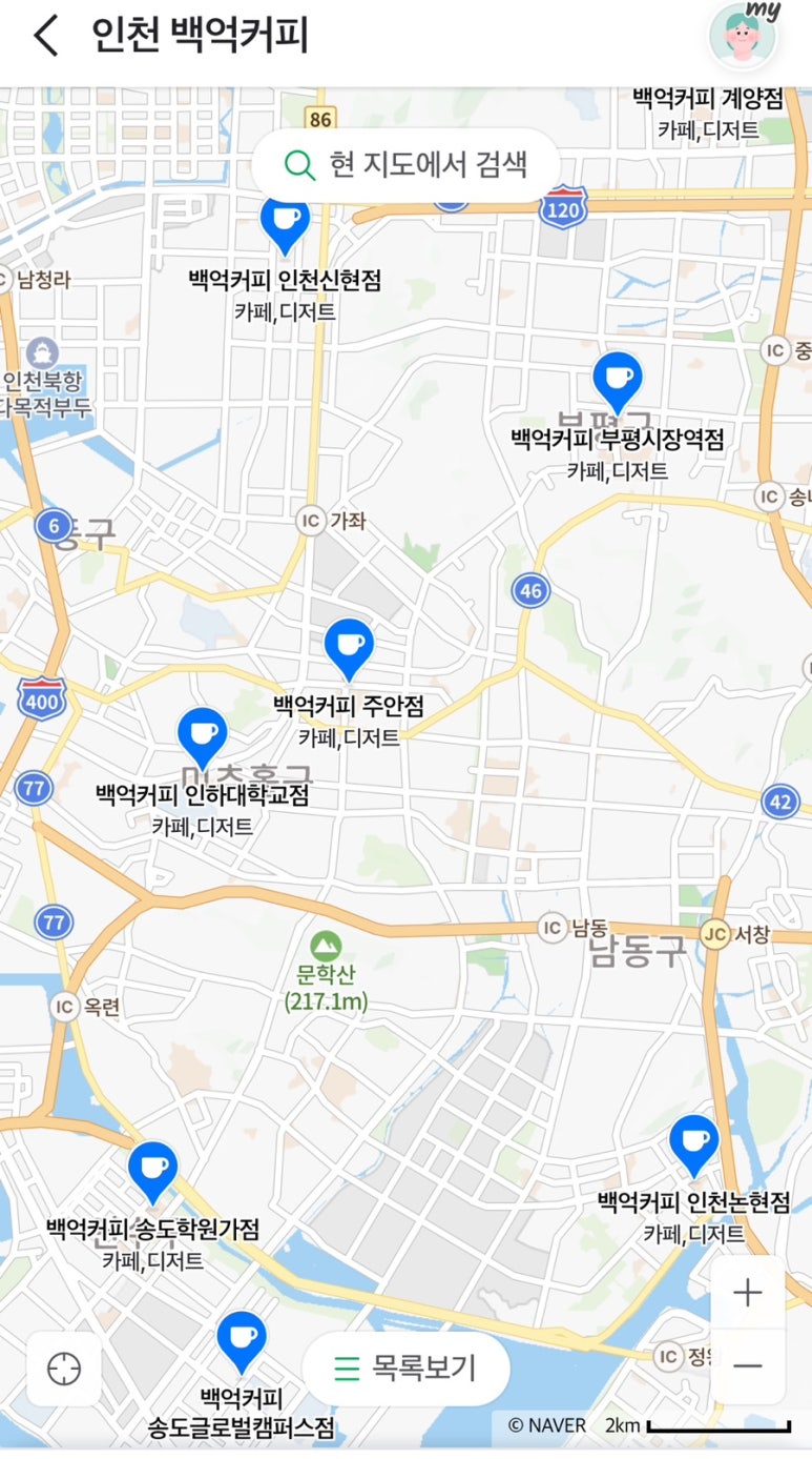백억커피논현 이미지