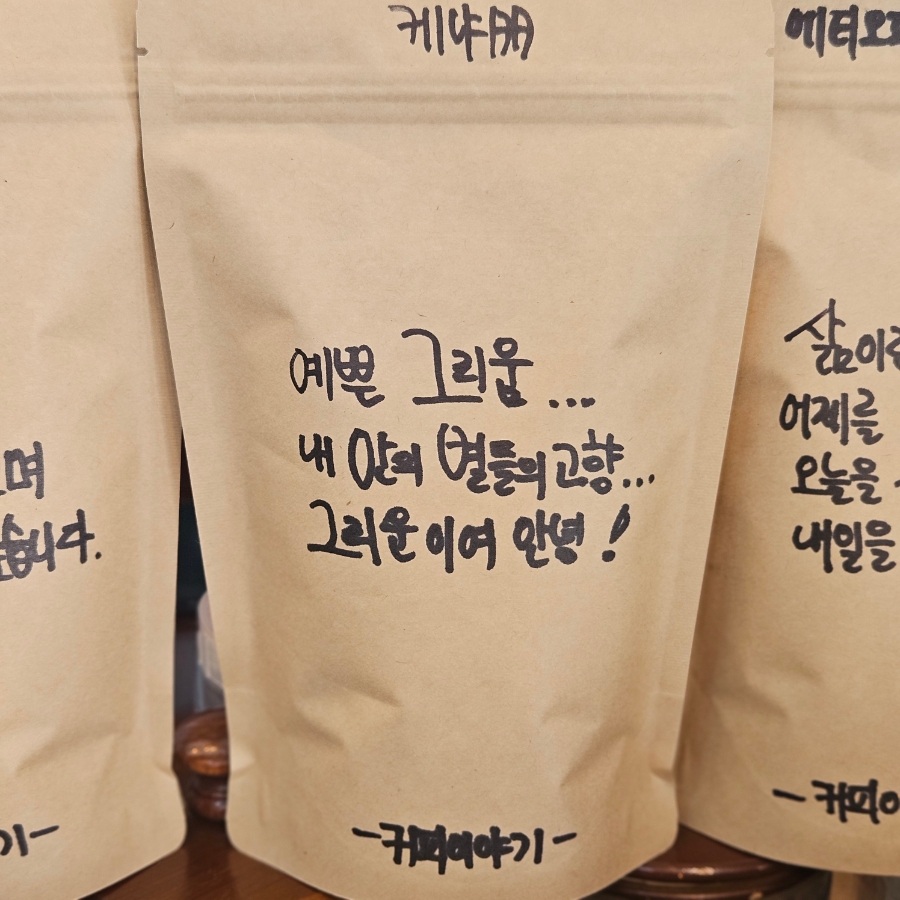 인생짬뽕신 이미지