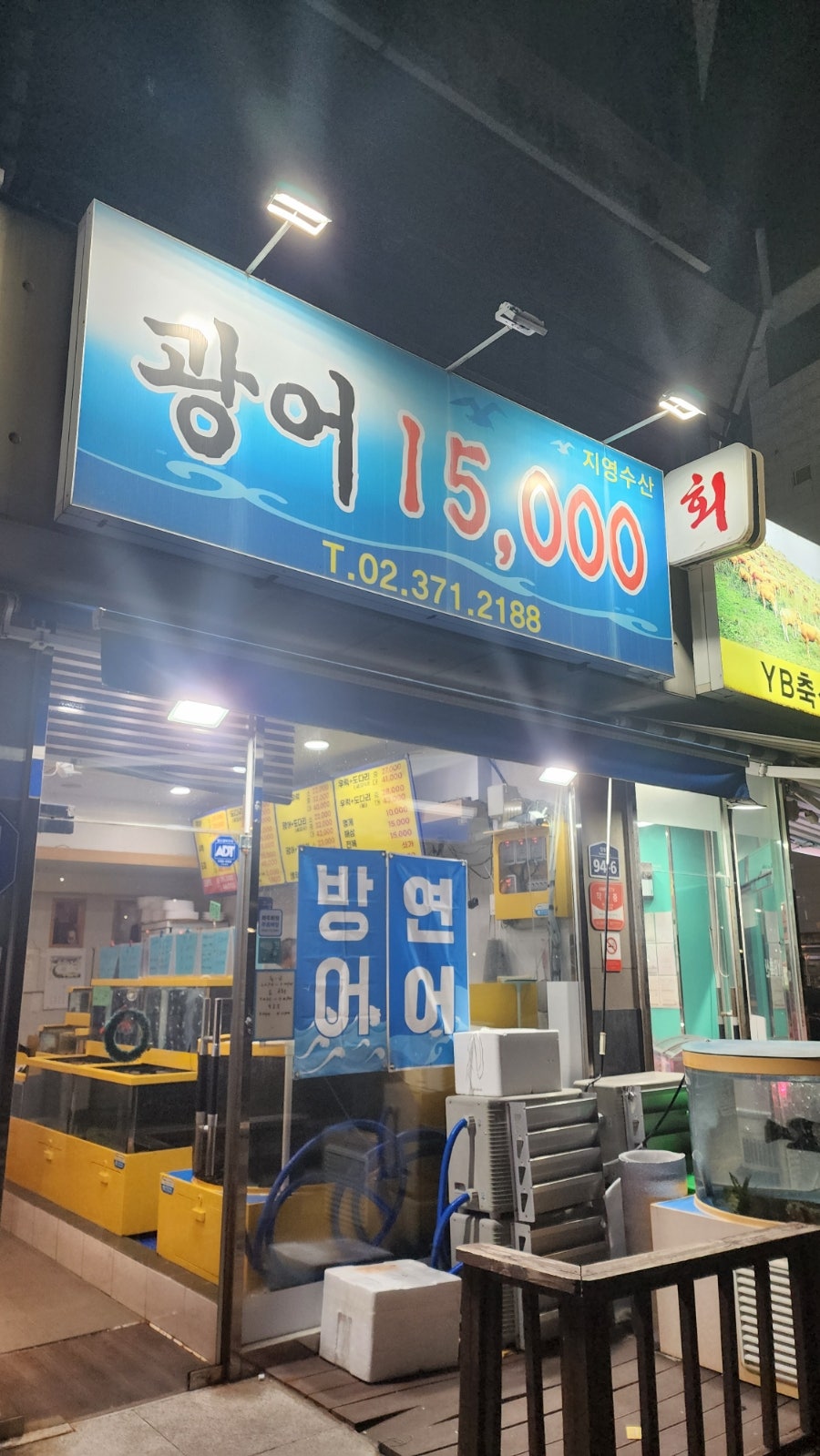 지영수산 이미지