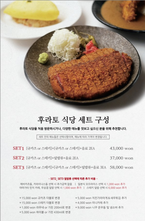 지글지글식당 이미지