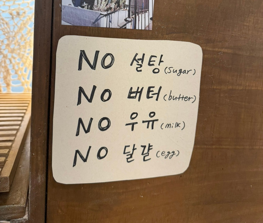 모글리발효빵집 이미지