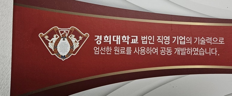 경희몰 이미지