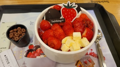 설빙 운서역점 이미지