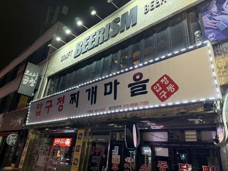 비어리즘 이미지