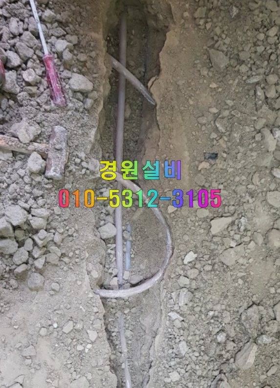 경원종합설비 이미지