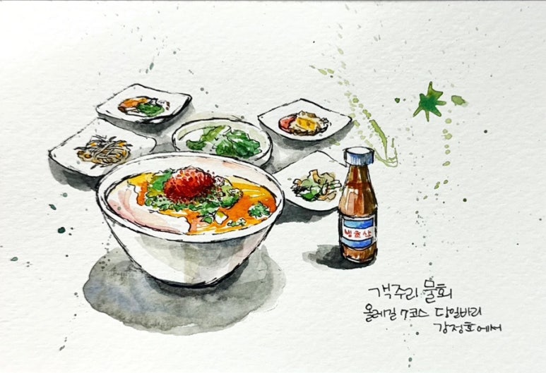 당일바리강정호 이미지