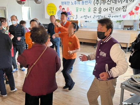 (주)부산데이케어 부산주간보호 이미지