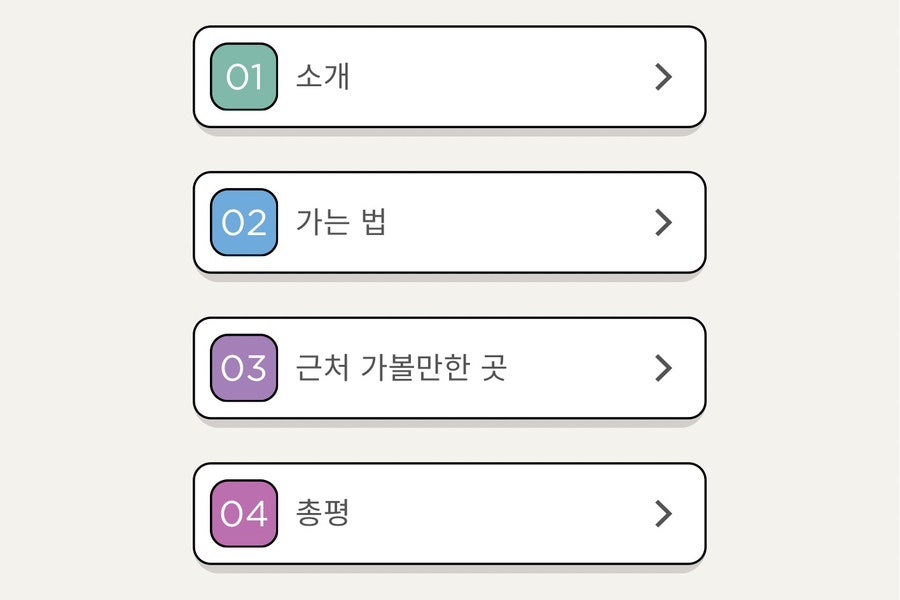 영광사 이미지