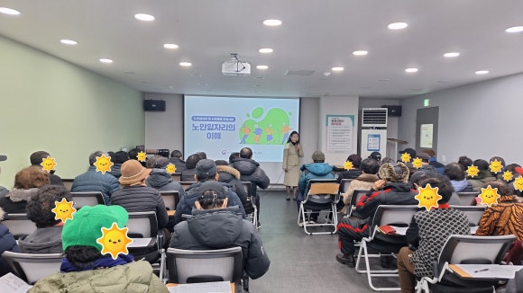 시니어복지사회적협동조합 이미지